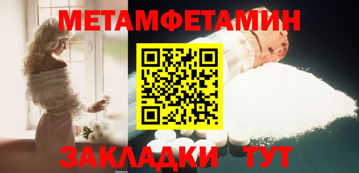 Амфетамин  Амфетамин VHQ  Вход с VPN  Куйбышев 