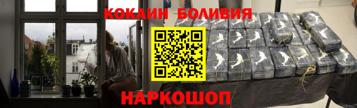 Куйбышев  COCAIN Эквадор  Cocaine Колумбийский  Вход с VPN 