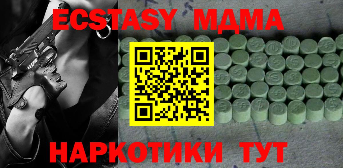 Куйбышев  Экстази ешки  Экстази Philipp Plein  ЭКСТАЗИ  Вход с VPN 
