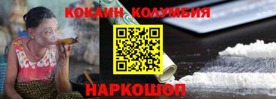 спайс Комсомольск-на-Амуре