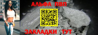 спайс Комсомольск-на-Амуре