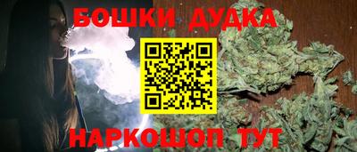 спайс Комсомольск-на-Амуре