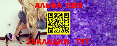 спайс Комсомольск-на-Амуре