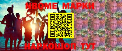 спайс Комсомольск-на-Амуре