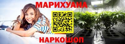 спайс Комсомольск-на-Амуре
