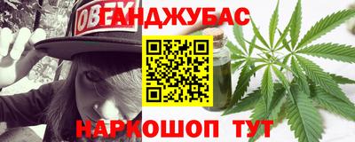 гашиш Коммунар