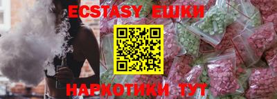 гашиш Коммунар