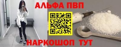 спайс Комсомольск-на-Амуре