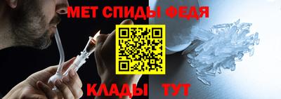 спайс Комсомольск-на-Амуре