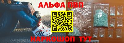 спайс Комсомольск-на-Амуре