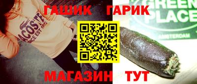 гашиш Коммунар