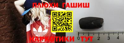 гашиш Коммунар