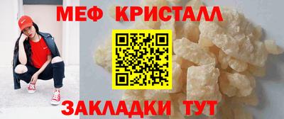 спайс Комсомольск-на-Амуре
