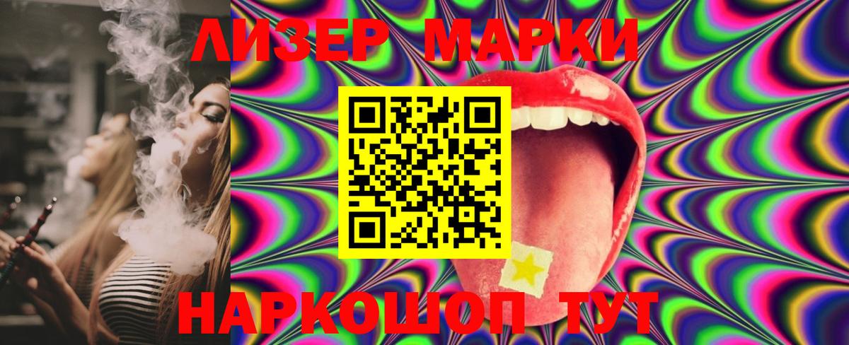 ЛСД экстази  Вход с VPN  Куйбышев  ЛСД экстази ecstasy 