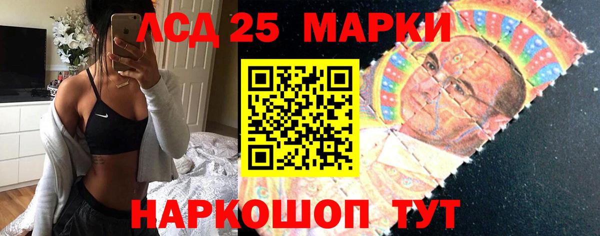 ЛСД экстази ecstasy Куйбышев