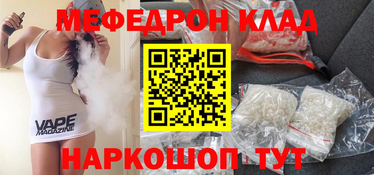 МЕФ мука Куйбышев