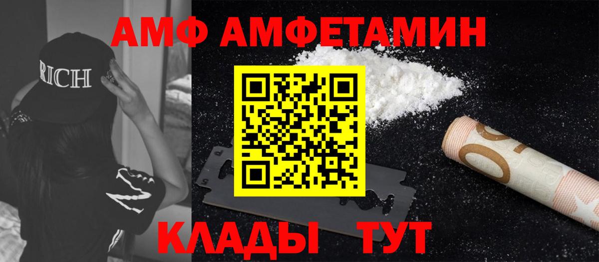 Куйбышев  Метамфетамин Methamphetamine  Вход с VPN  Метамфетамин Methamphetamine 