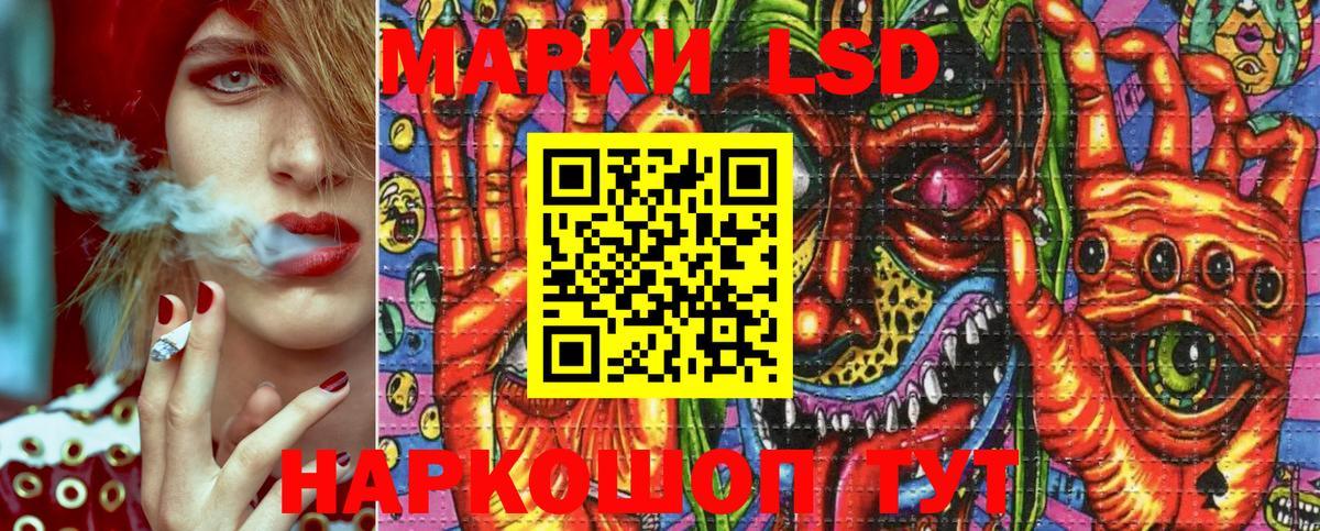 Наркотические марки 1,8мг  Наркотические марки  Куйбышев  Вход с VPN 