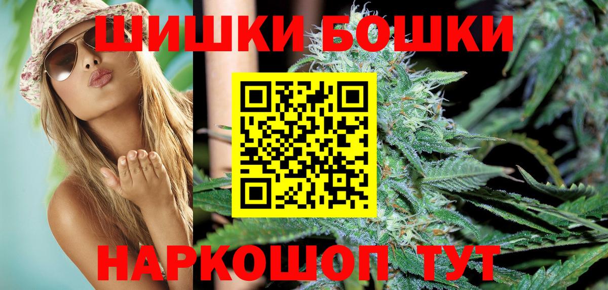 Канабис конопля  Каннабис Bruce Banner  Куйбышев  Вход с VPN 