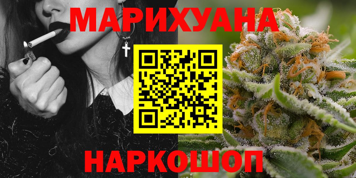 Конопля марихуана Куйбышев